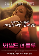 인블루 이미지