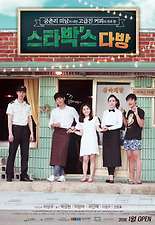 진흥다방 이미지