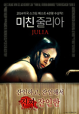 줄리아 이미지