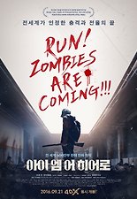 아이엠홈 이미지