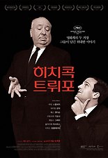 히치콕 이미지
