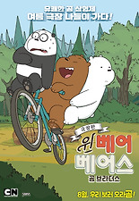 위브라더스 이미지