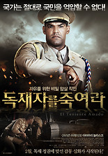 에프레인 이미지