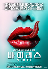 https://img1.daumcdn.net/thumb/C155x225/?fname=http%3A%2F%2Ft1.daumcdn.net%2Fmovie%2Fde14cde3e46d889376f7611f3f75ad2d537843c2