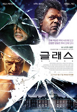 ê¸ëì¤ í¬ì¤í°