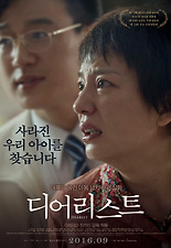 디어리스트 이미지