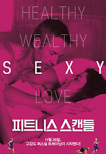 탭피트니스서비스 이미지