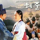 이병훈 감독이 밝힌 MBC 드라마 허준이 대박 난 이유 6가지
