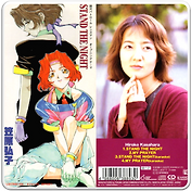 19 つるピカハゲ丸くん Tsurupika Hagemaru Theme 으랏차차 짠돌이네