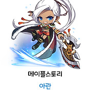 메이플스토리 루미너스 코어강화 완벽정리
