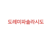 백원] 나쁜남자가 끌리는 이유 ( 다운 / 등장인물 / 명대사 )