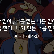 꿈꾸는 삼삼고