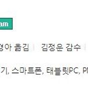 교보문고(Sam) 전자책이 좋은 이유