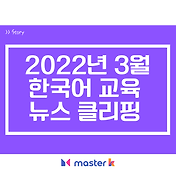 Master K (@MasterK_1) / X