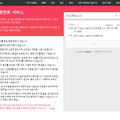 다음Api를 이용한 우편번호 연동