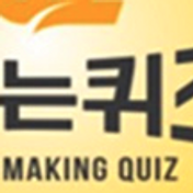 캐시워크 2022년 9월 15일 퀴즈 6