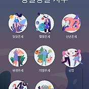 띠별 좋은 색상