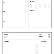 아이패드 굿노트 5 제주도 여행계획표 속지