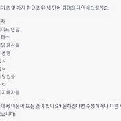 2023 현대모비스 알고리즘 경진대회 예선 후기