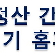 구글 2단계 인증 알림 안 올때 구글 보안코드 위치