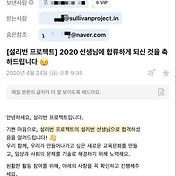 42Seoul 6기 1차 한달간의 La Piscine 후기 (+본과정 합격)
