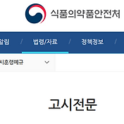 취준하면서 알게된 제약 Qc의 현실