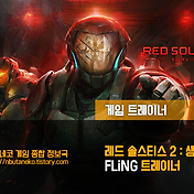 래프트] Raft V1.0 트레이너 - Fling +20