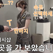 마진가 마사지로그