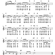 I See The Light(라푼젤Ost) 악보 + 반주 / C키