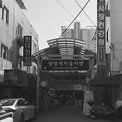 구로구 궁동 우신빌라