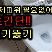 얼음만드는 휴대용 듀얼 냉장고 알피쿨 T36 / 온도 및 소음측정, 어플설치, 기기특징, 주의사항, 고장 대처방법 / 가성비 캠핑용품