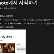 누워서 코딩
