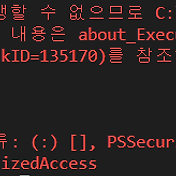 Docker Error Standard_Init_Linux : Exec User Process Caused 