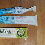 포경수술 회복기간, 포경수술 실비 보험