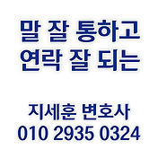 양육비 친권 양육권] 변호사 선임비용 안내