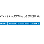 특성화고 건축디자인과 자기소개서 샘플