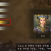 삼국지14 Pk 한글 무설치 구글드라이브