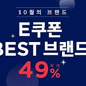 도미노피자 X 페이코인 배달주문 50% 할인