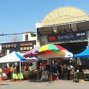 전통시장 여주5일장(장날의 볼거리와 먹거리)