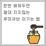 보드게임 스플렌더 누가 유리할까?