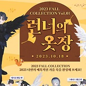 서든어택(Sudden Attack) - 2023 시즌4 레버넌트 오픈! 신규 캐릭터 레아와 함께 달려보자구!   #서든 #서든패스 #시즌4 #레버넌트 #레아