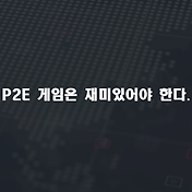 라플라타 한국 커뮤니티