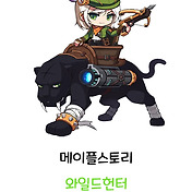 메이플스토리 루미너스 코어강화 완벽정리
