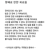 액티브 시니어' 김형석 교수의 충고