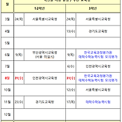 레전드스터디 닷컴 :: Legendstudy.Com