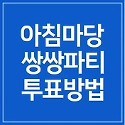 썸네일