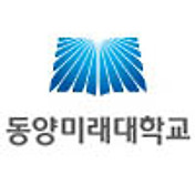 2022 동양미래대학교 수시 모집 요강 및 접수 기간, 합격자 평균·최저점