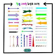 굿노트 스티커 공유 * 미니 스마일 말풍선 스티커 & 곰돌이와 솜사탕의 어깨동무 스티커 공유 !