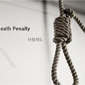 토론자료: 동물실험 찬반 근거 및 반박자료 정리