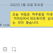 면접 합격 오퍼레터 싸인 후 거절 혹은 연봉 재협상이 가능할까?